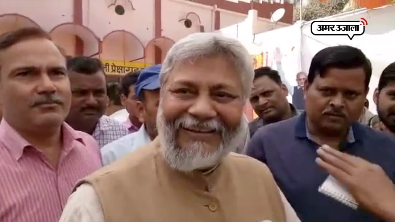 जल पुरुष