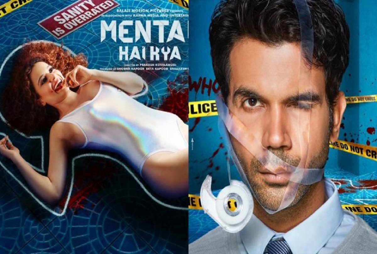 Mental Hai Kya Writer Kanika Dhillon Shocking Statement Working With Kangana