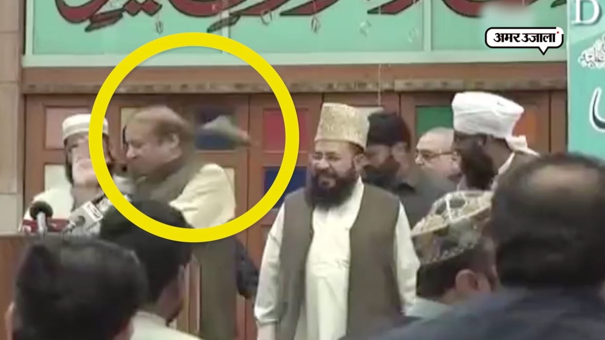 student hurled a shoe at former prime minister Nawaz Sharif 