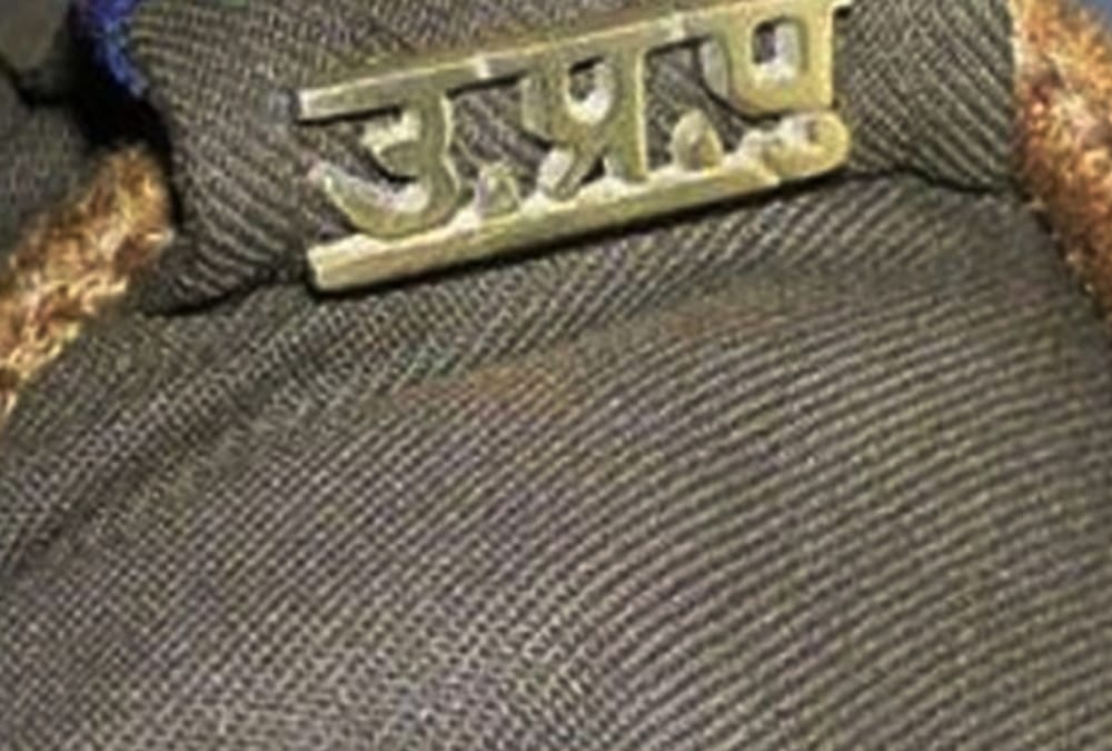 sub inspector recruitment process to be completed till april last.