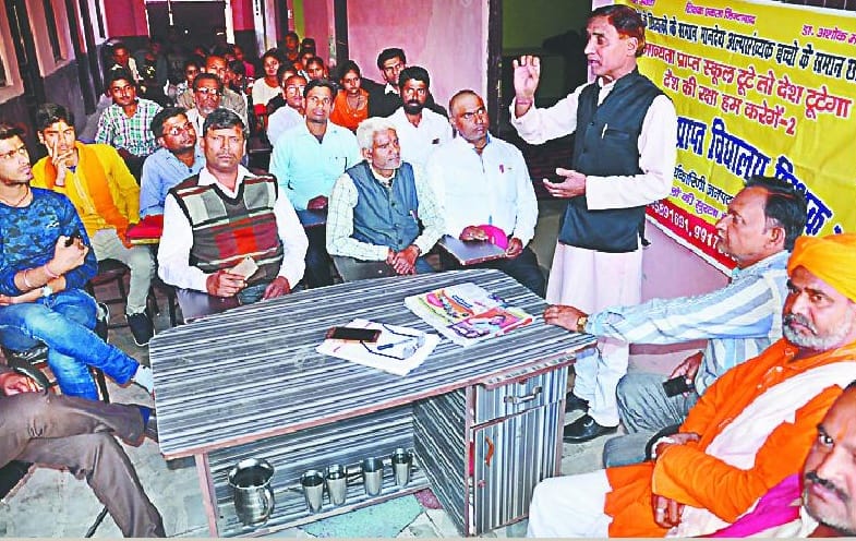 Private school operator will protest on seven in Delhi