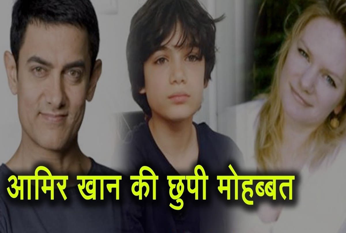 Aamir Khan and Jessica hines secret love story and untold truth