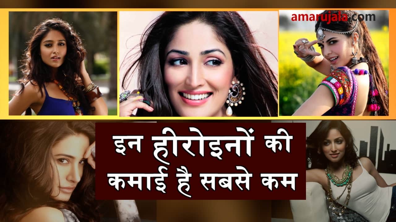 lowest paid actresses