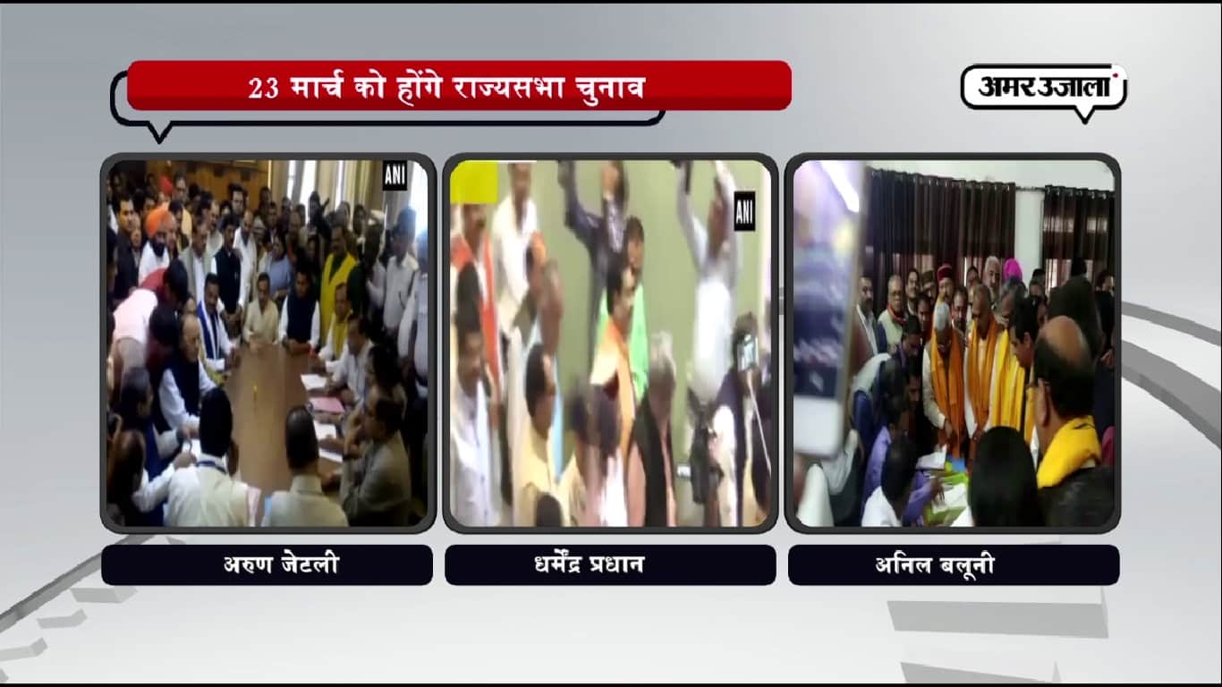 अरुण जेटली