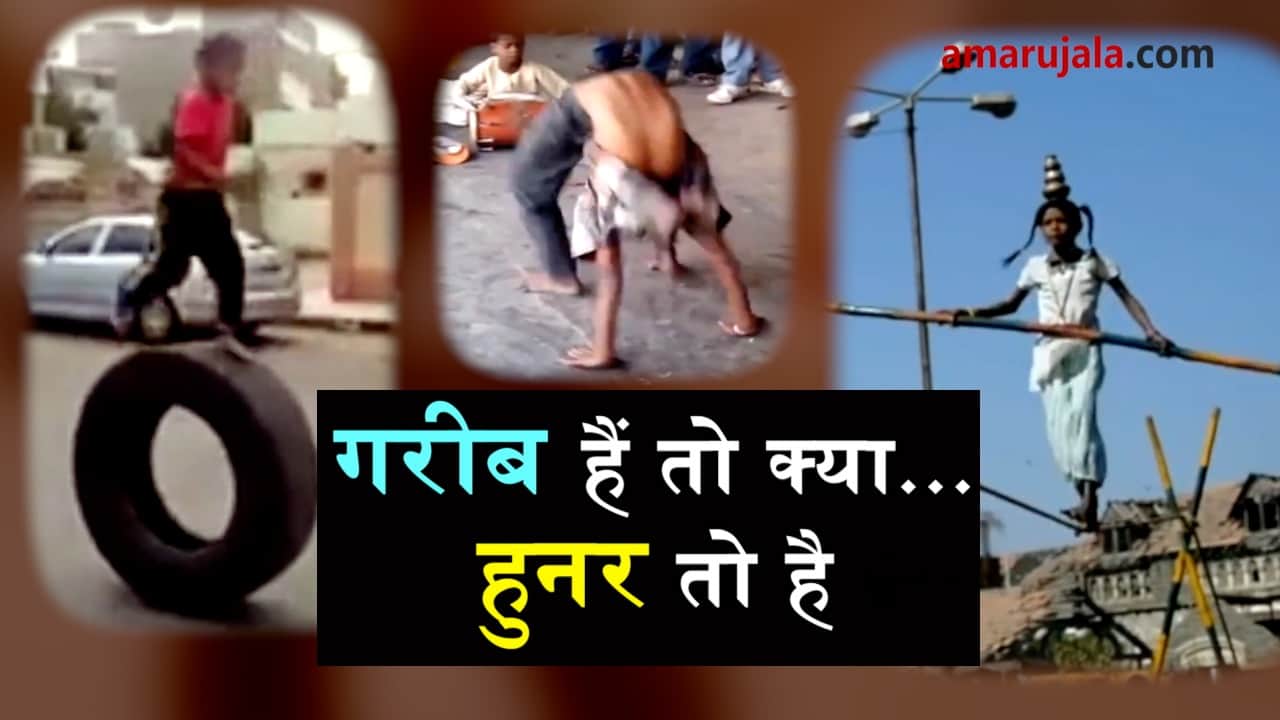 प्रतीकात्मक तस्वीर