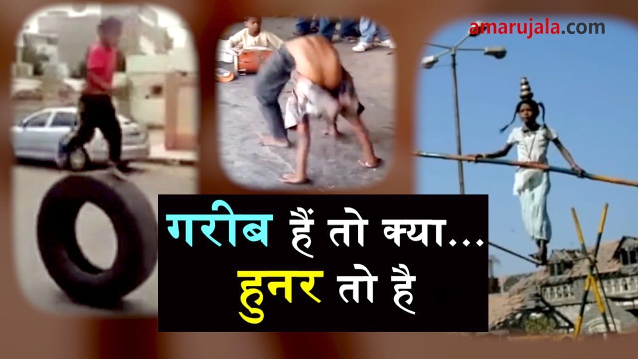 प्रतीकात्मक तस्वीर