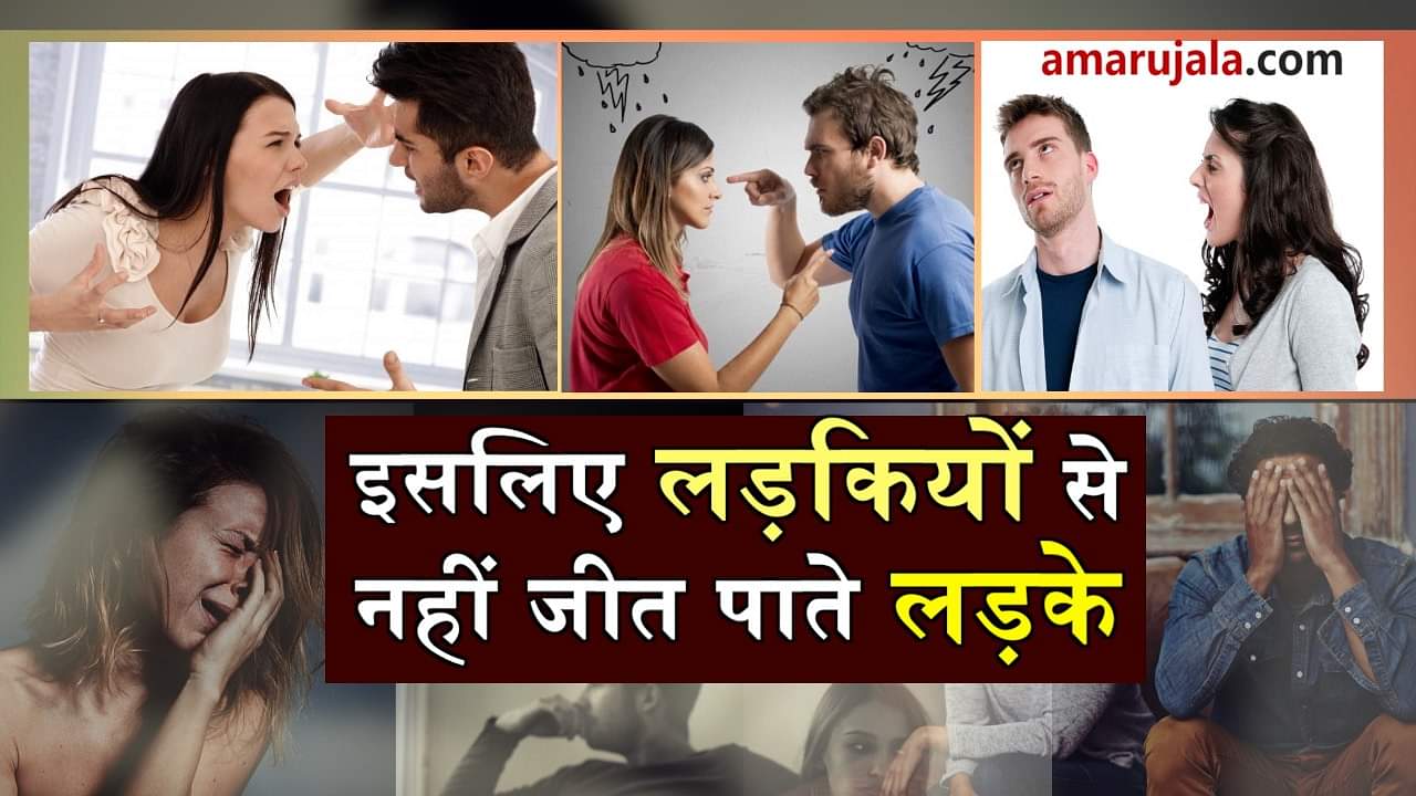 girlfriends are dominating in these situations