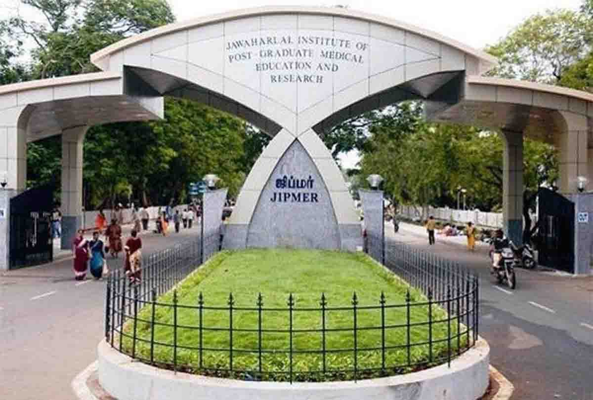 jawaharlal Institute of Postgraduate Medical Education and research