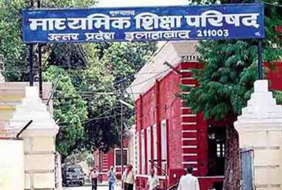 fraud ias gang in up