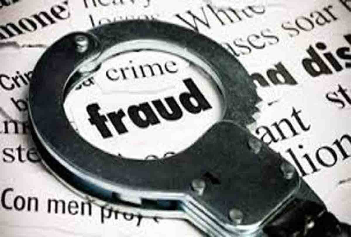 fraud ias gang in up