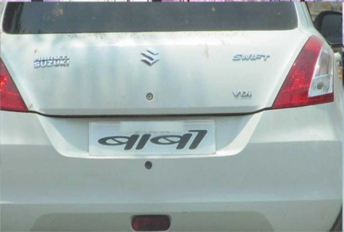 fancy number for bike and car