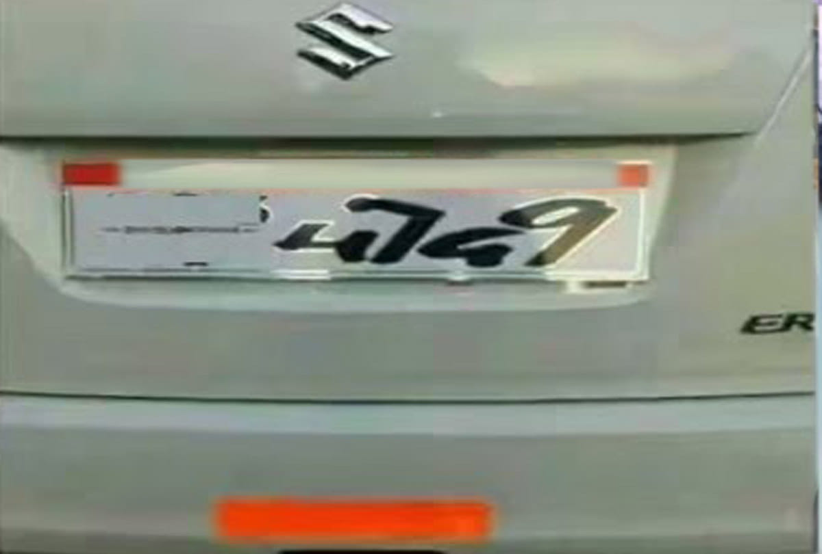 fancy number for bike and car