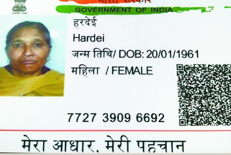 शिक्षा विभाग ने दो साल पहले ही सेवानिवृत्त कर दी जलवाहक महिला