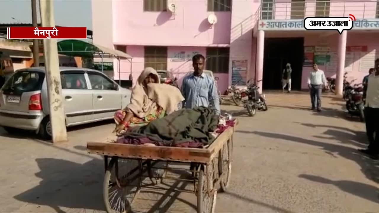 मैनपुरी