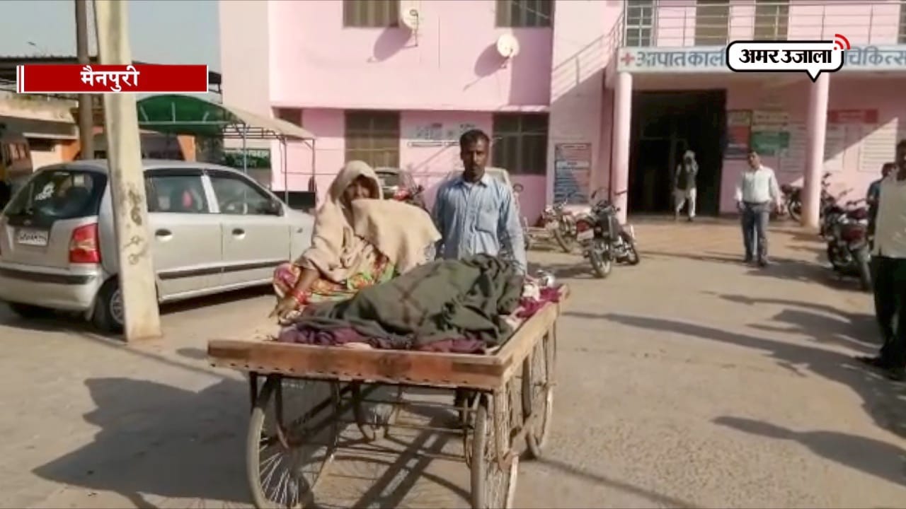 मैनपुरी