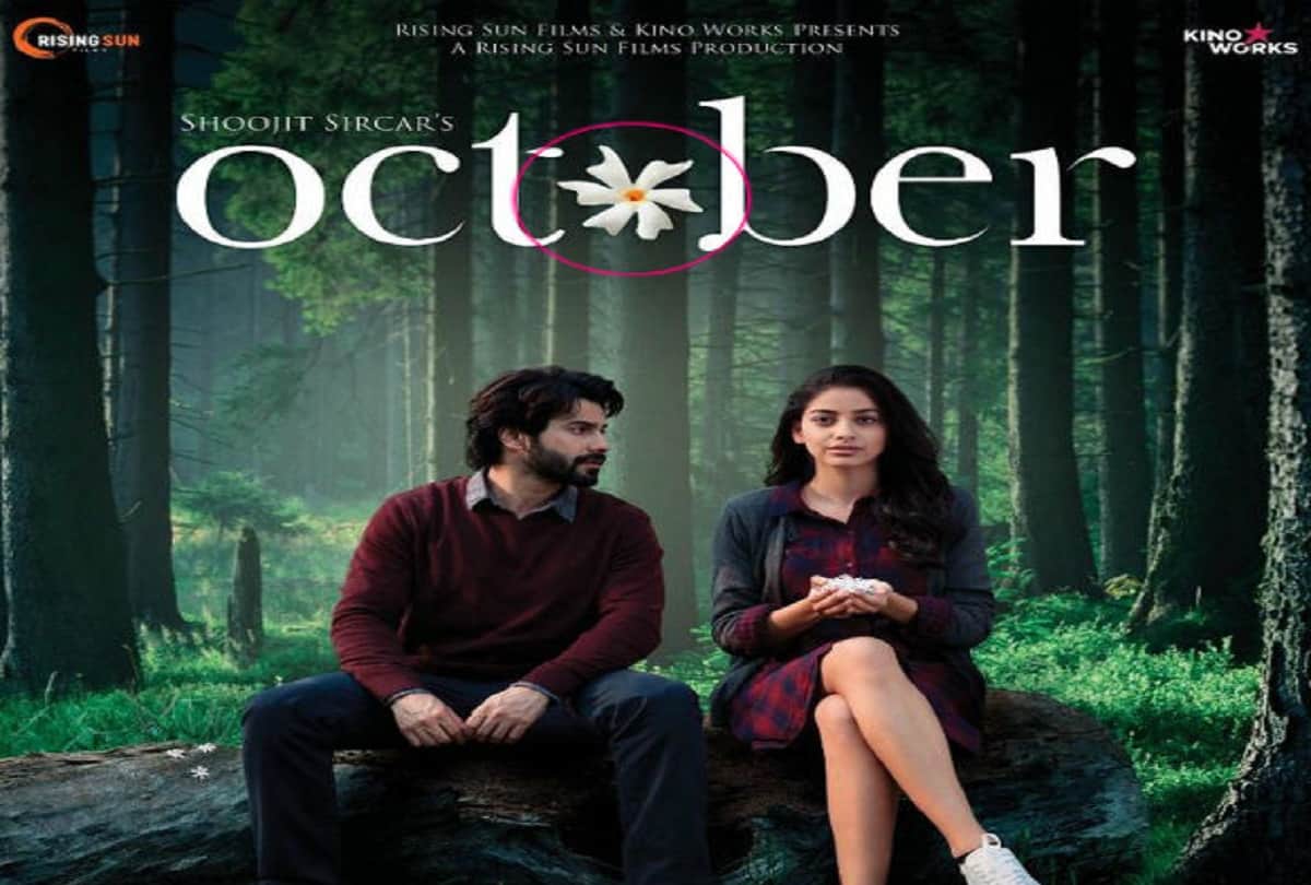 October third song Manwaa has been released