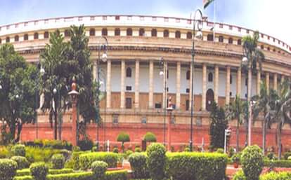 संसद भवन