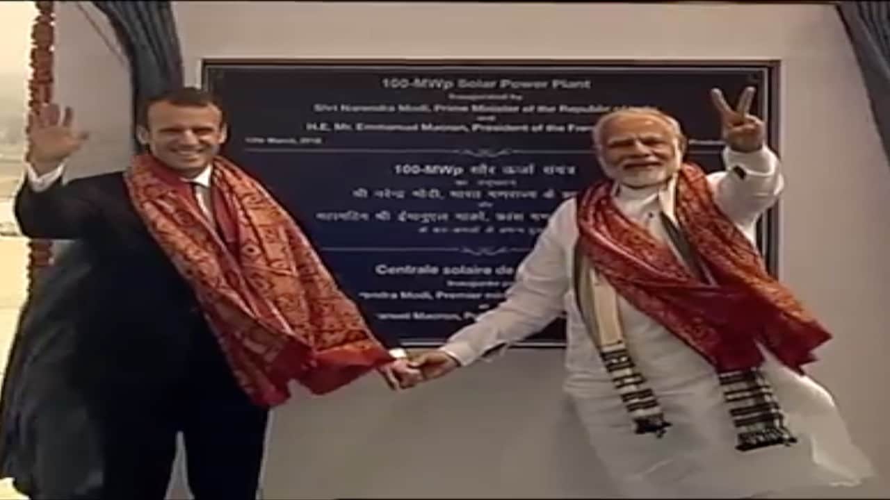 पीएम मोदी 