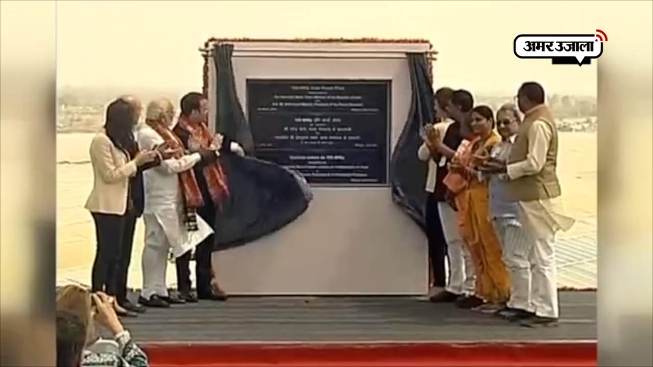 पीएम मोदी 