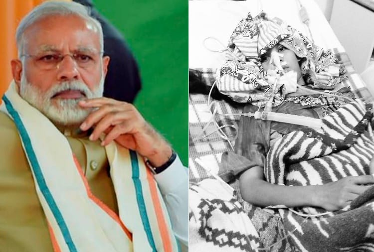 Punjab Village Two Girls Life in Danger, Father Wrote Letter to PM Modi