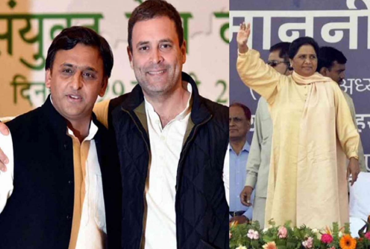 Madhya Pradesh Legislative Assembly election will be the criterion of opposition unity