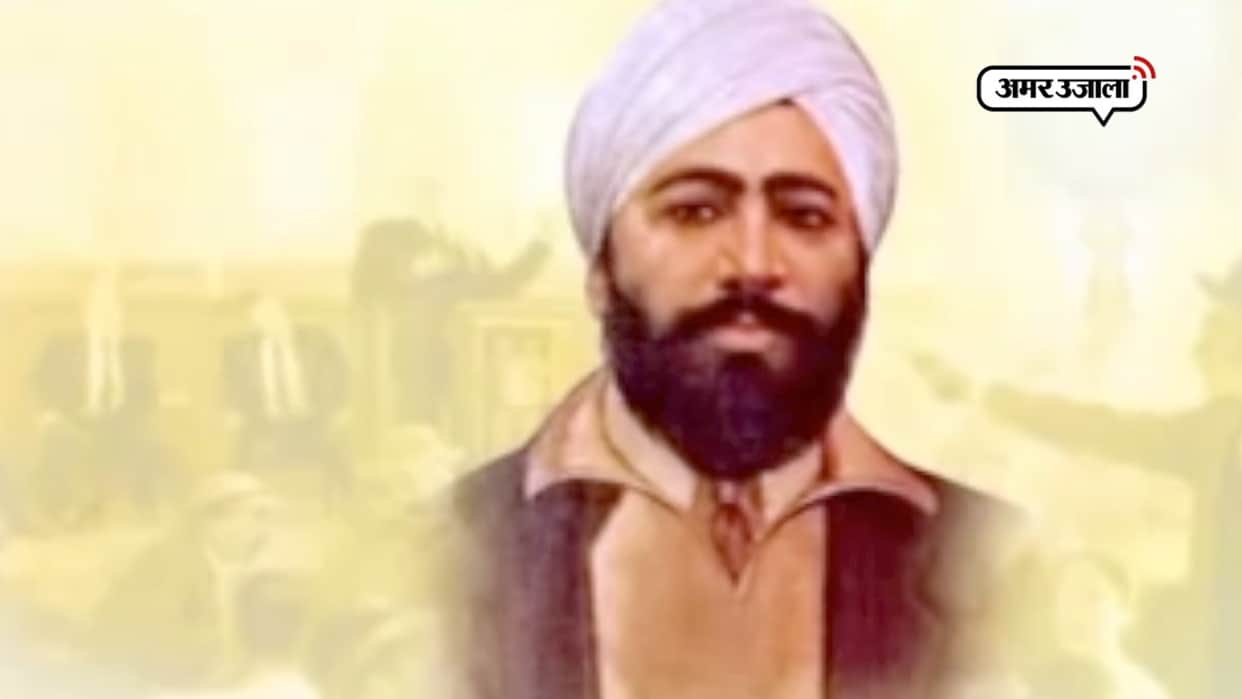 Indian Freedom Fighter Shaheed Udham Singh jayanti