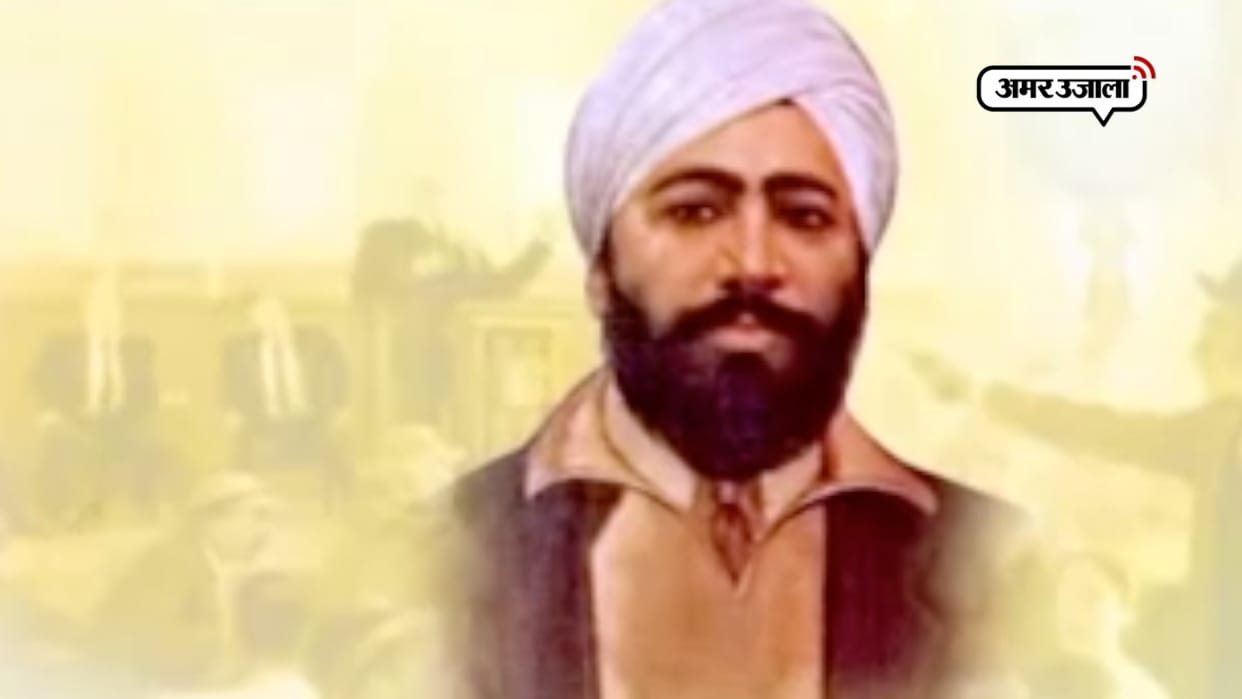 Indian Freedom Fighter Shaheed Udham Singh jayanti