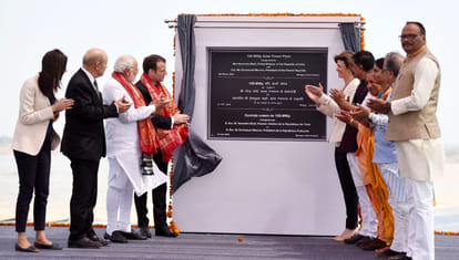 New history create in solar energy up largest solar plant inaugrated