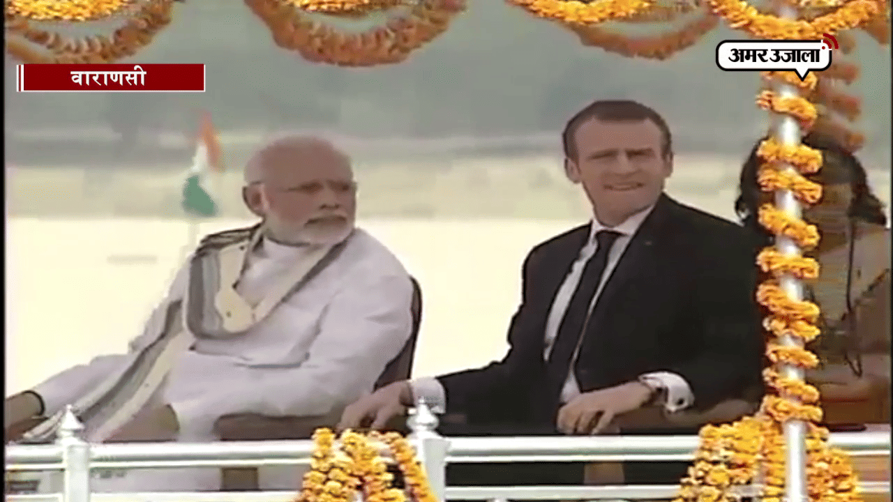 वाराणसी