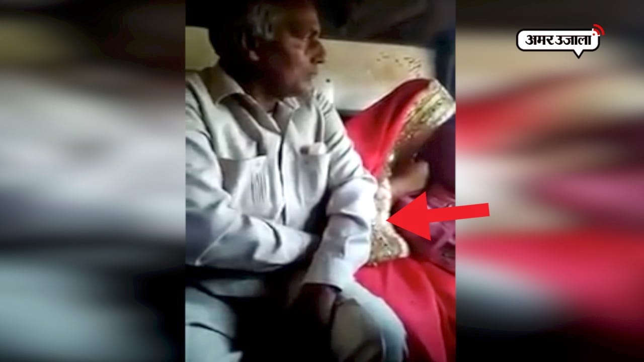 viral video