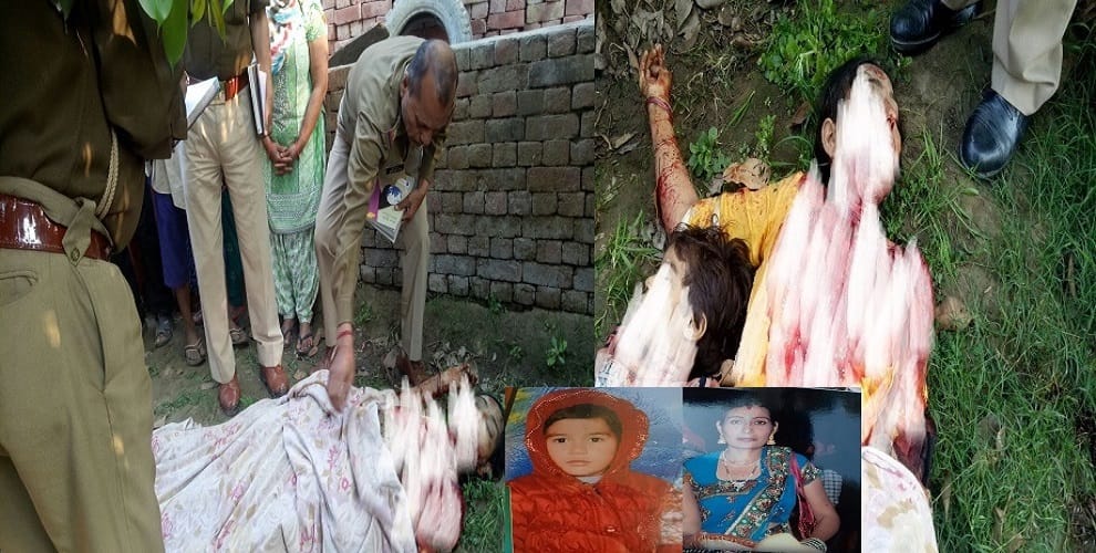 meerut: Youth killed his wife and daughter, police force deployed