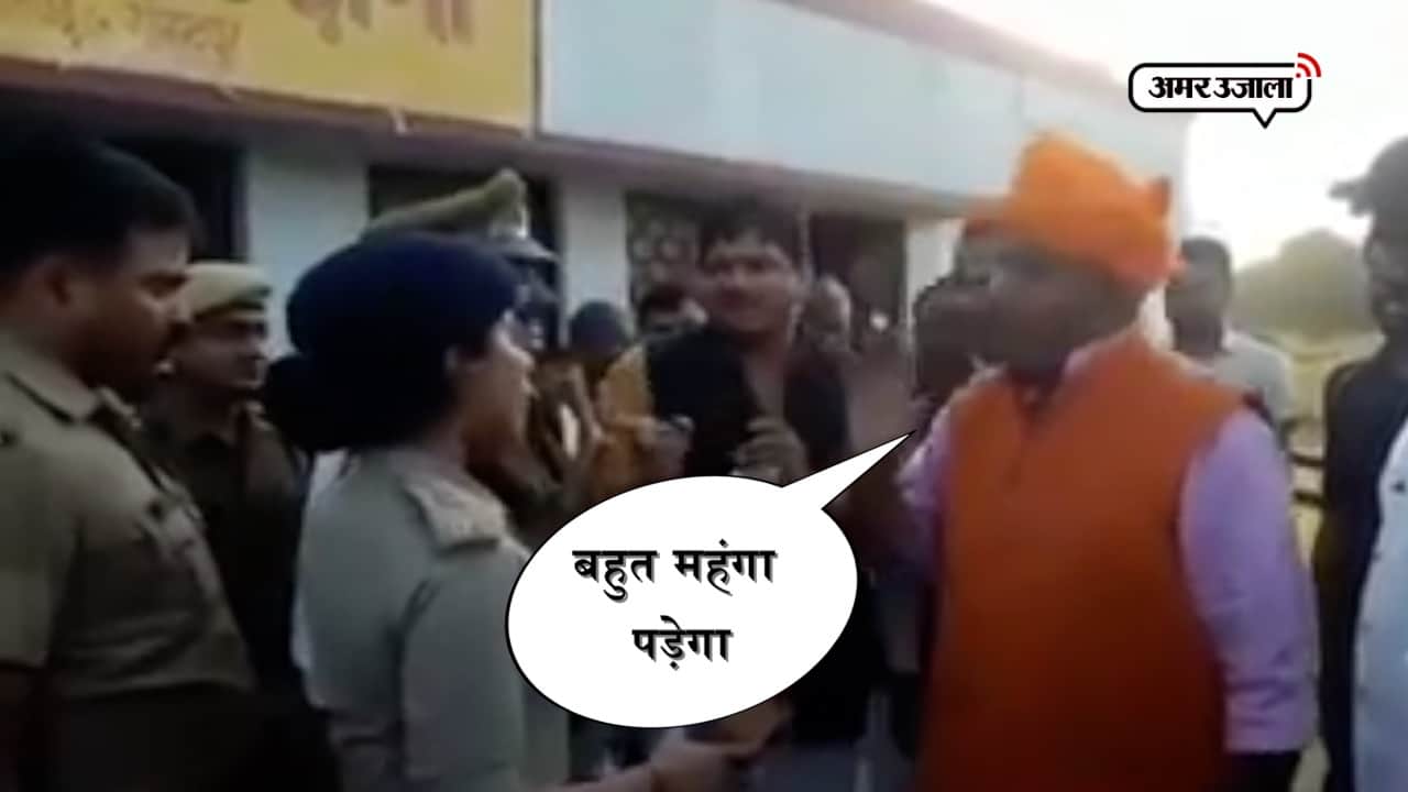 बीजेपी नेता