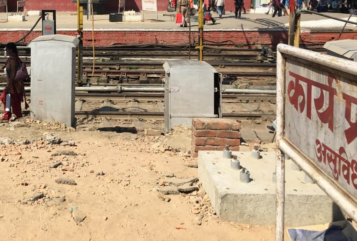 rail Minister to be inaugurate accelerator and lift