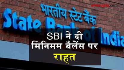 sbi waived off 75 percent ON minimum balance charge SPECIAL STORY