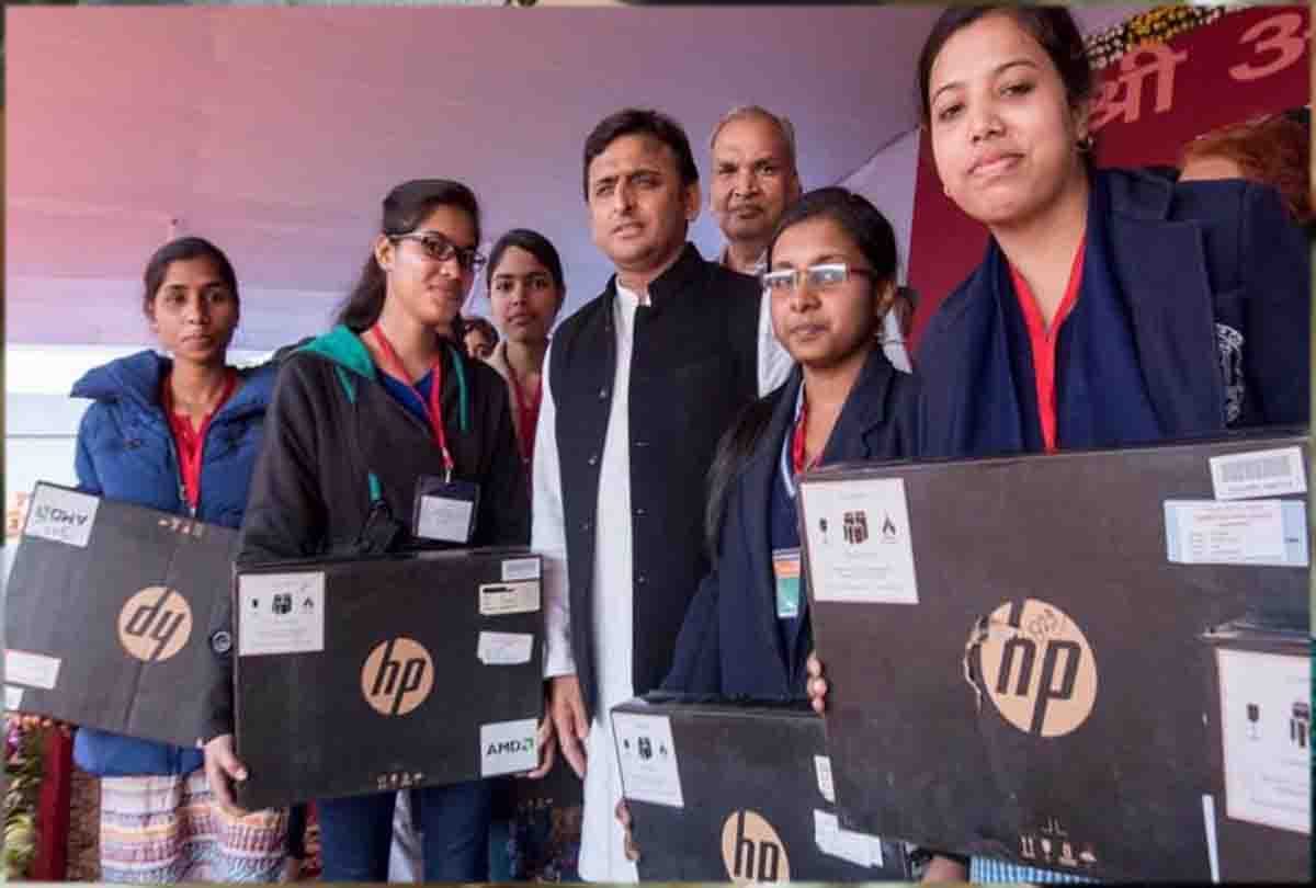 akhilesh yadav statement about laptop yojana