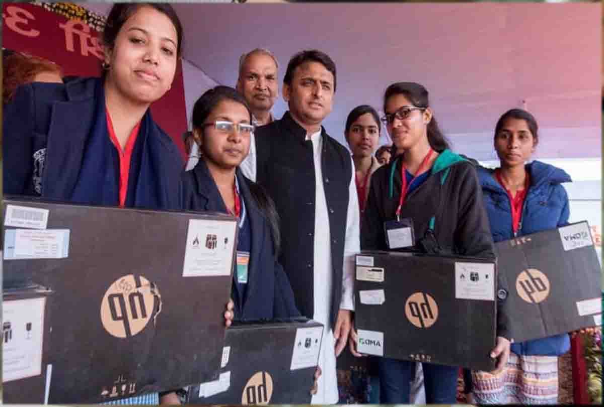 akhilesh yadav statement about laptop yojana