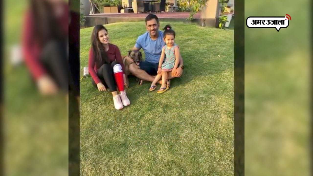 धोनी