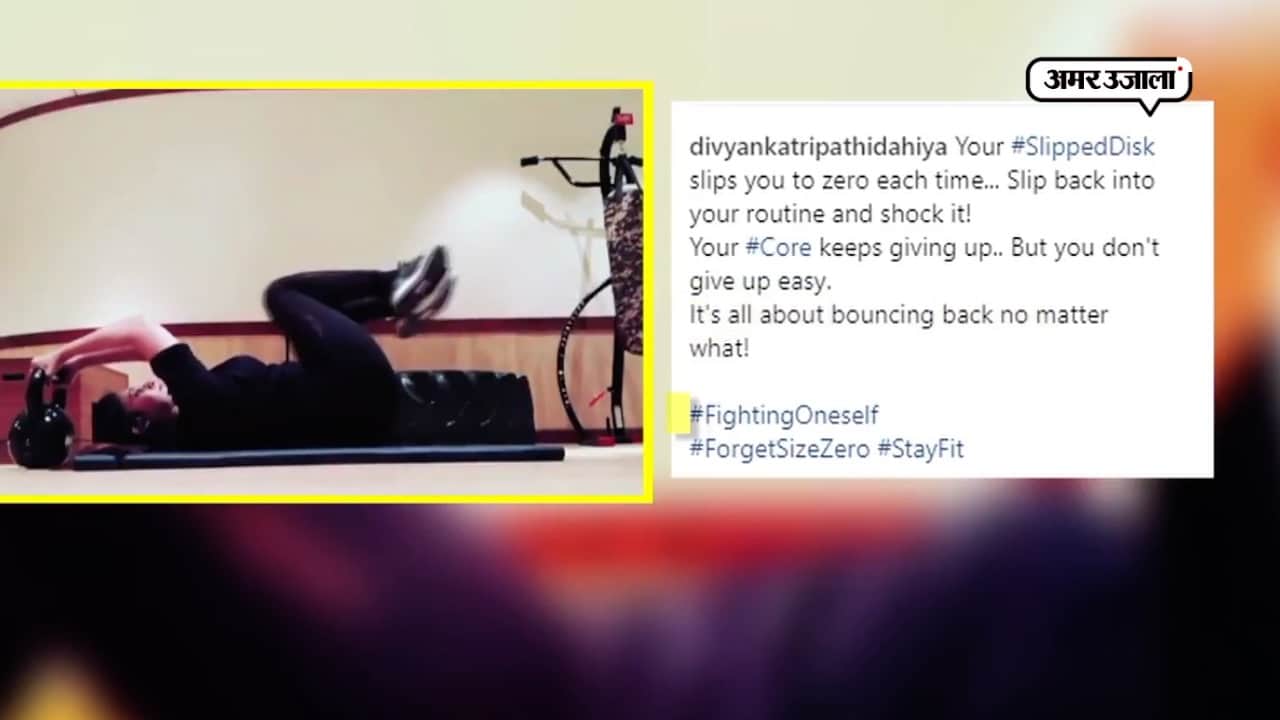 दिव्यांका