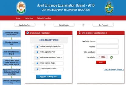 JEE Main 2018: CBSE released admit card, Download here