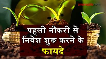 benefits of inevestment