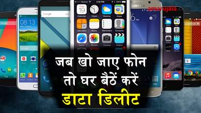 how to delete data of your lost smartphone