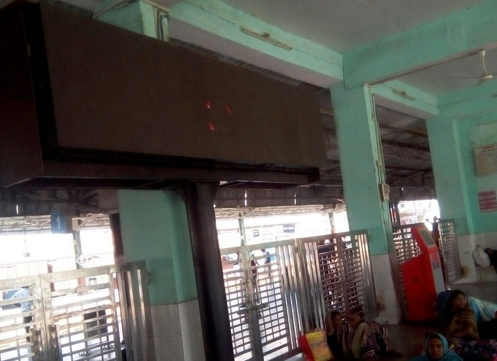 adarsh railway station in bad condition0