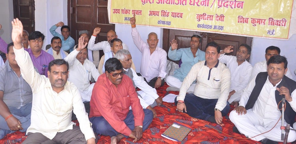 basic teachers protested