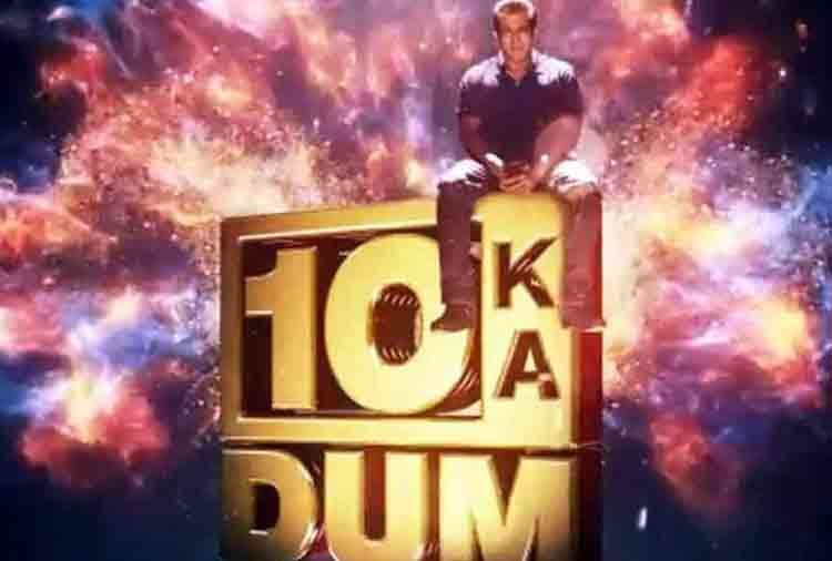 salman khan 10 ka dum new promo beat kapil sharma new show