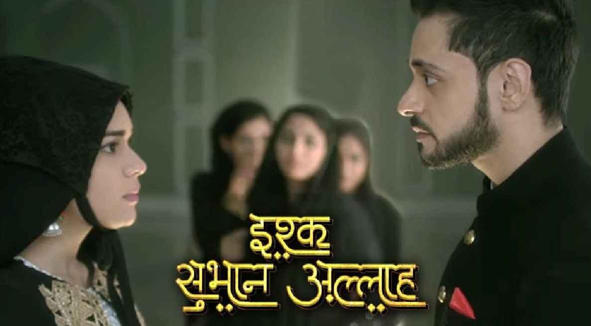 'Ishq Subhan Allah' speaking of Ulaam