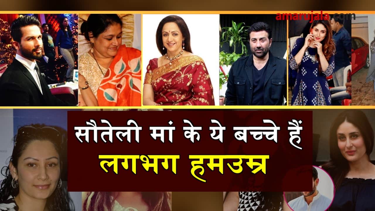 age gap between children and stepmother