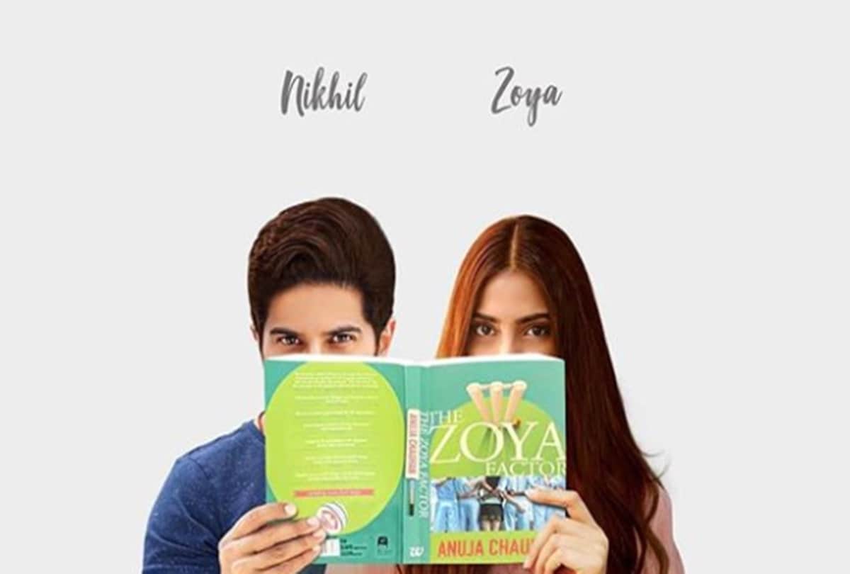 Sonam Kapoor Starring The Zoya Factor Trailer Review