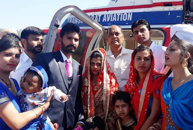 unique marriage, sonipat bride farewell via helicopter in haryana