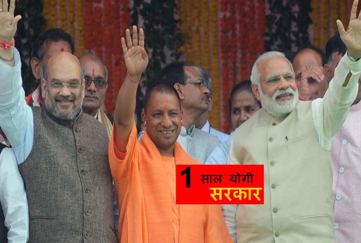 one year of yogi government: 5 campaigns that start much show off but but in 6 months failed 