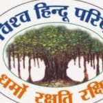 VHP signs signal for movement of Ram temple